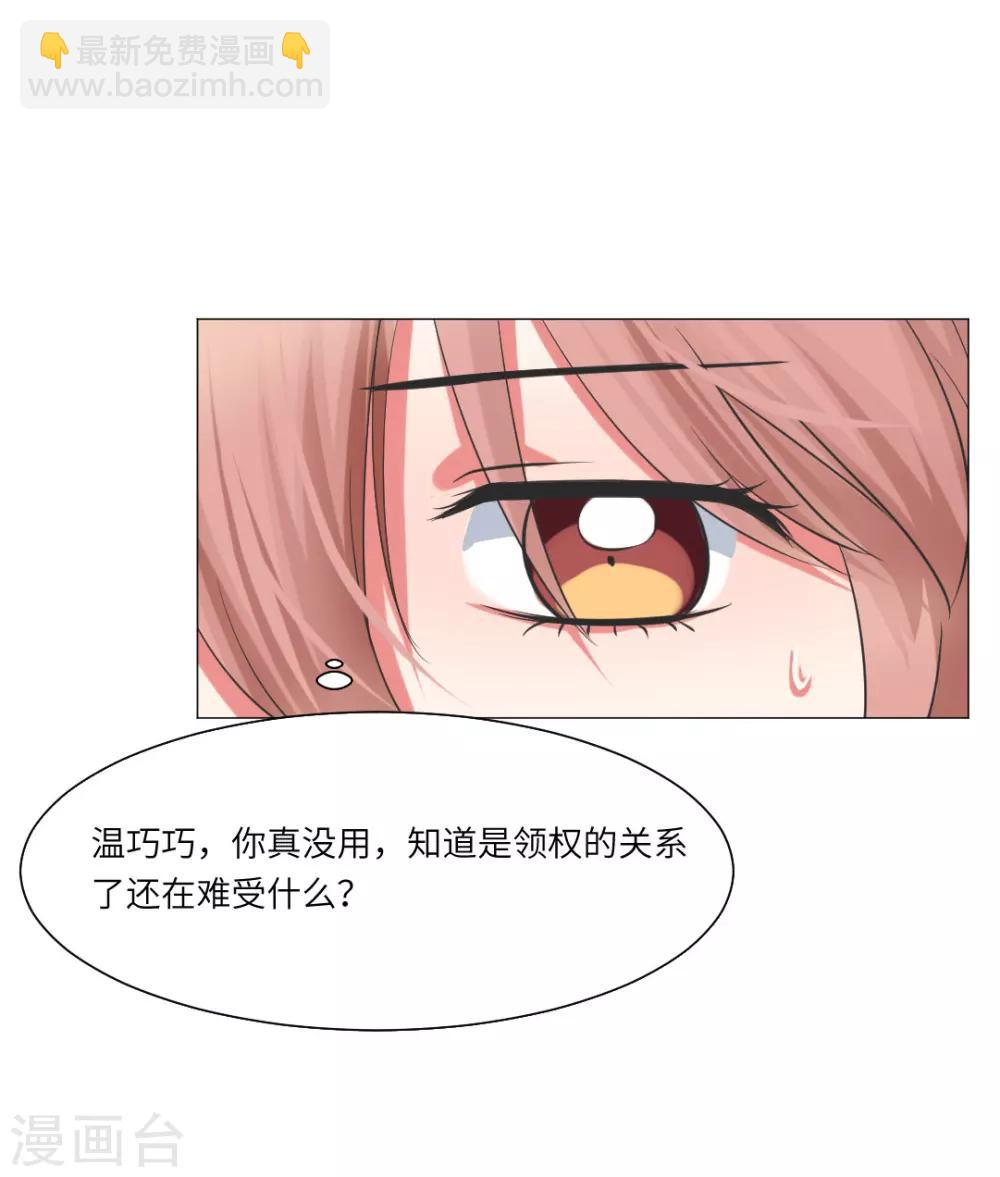 第36话-第40话