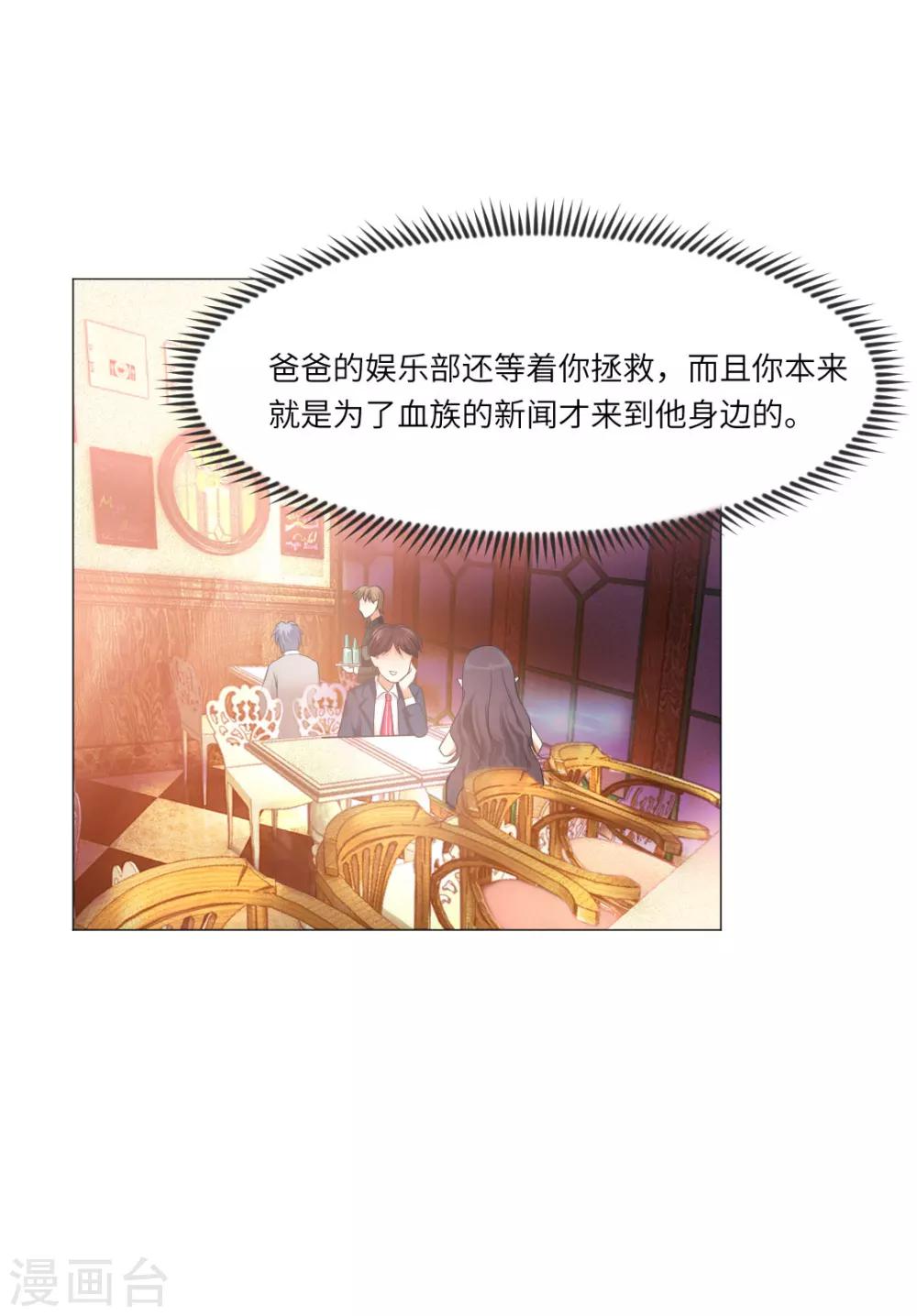 第36话-第40话