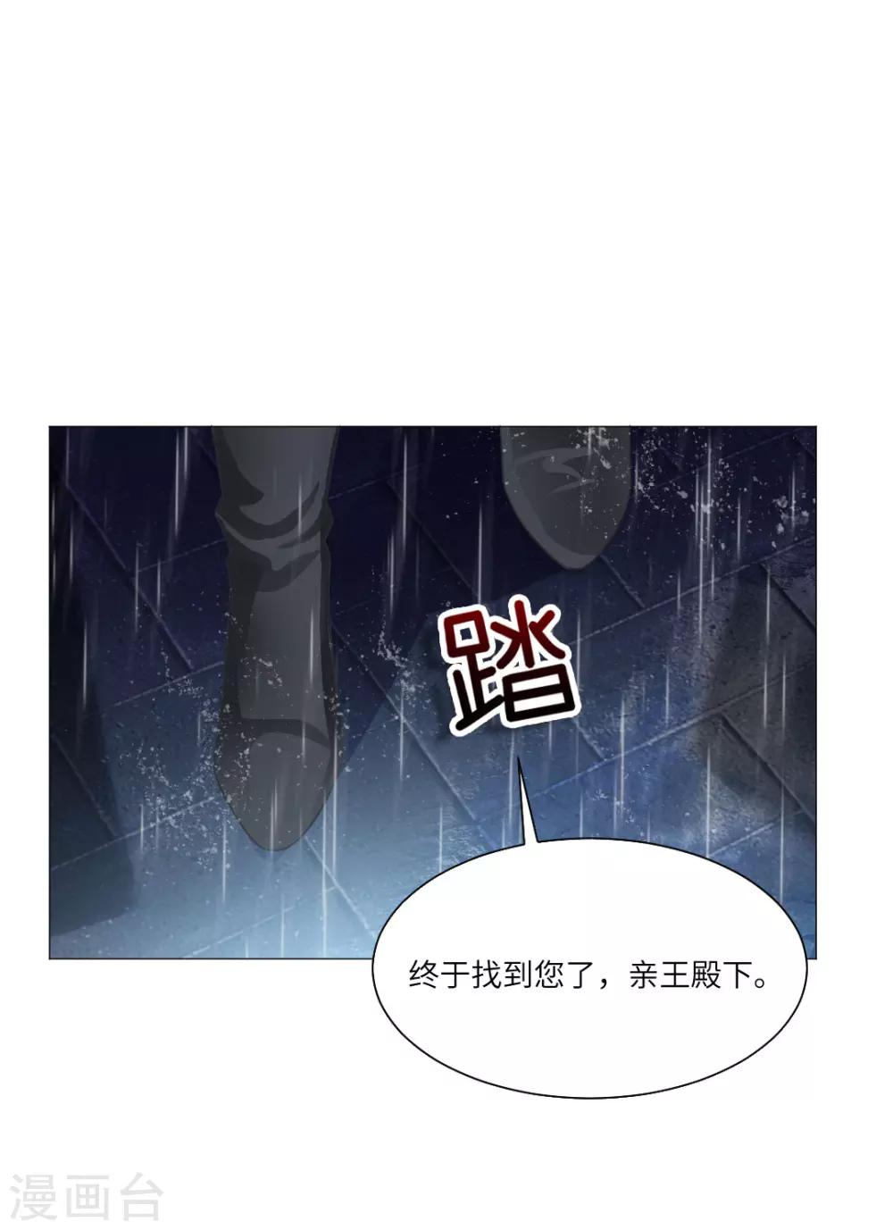 第36话-第40话