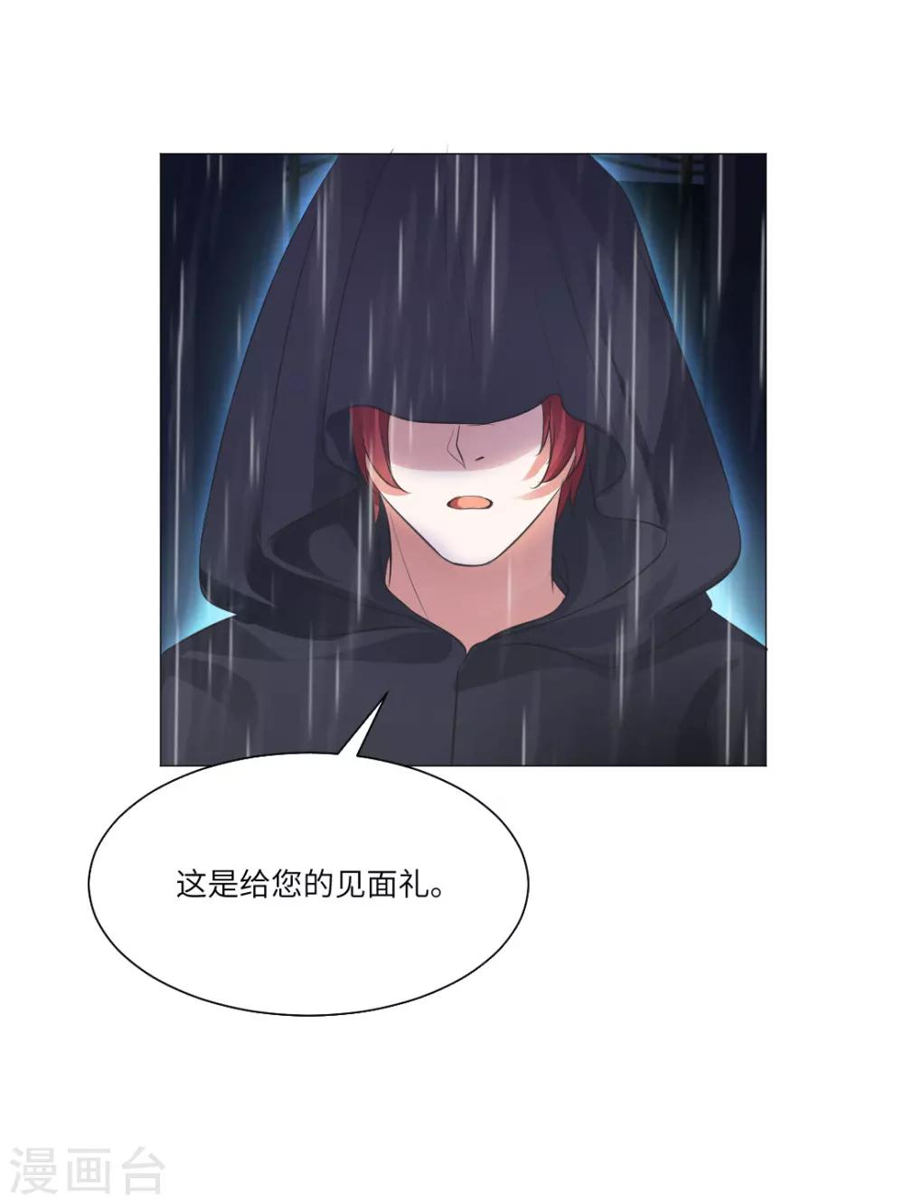 第36话-第40话
