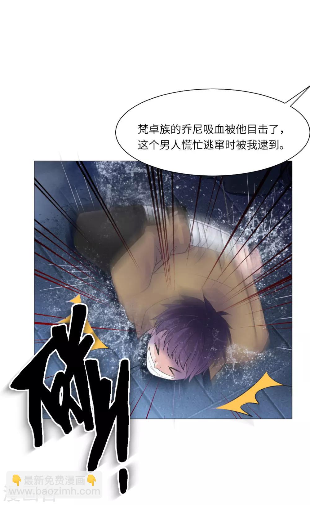 第36话-第40话
