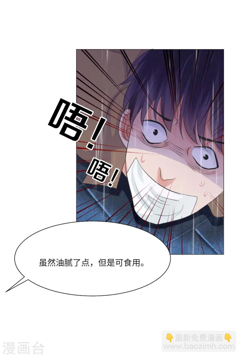 第36话-第40话
