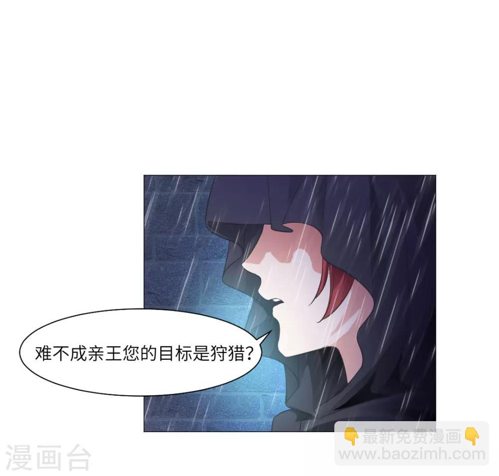 第36话-第40话