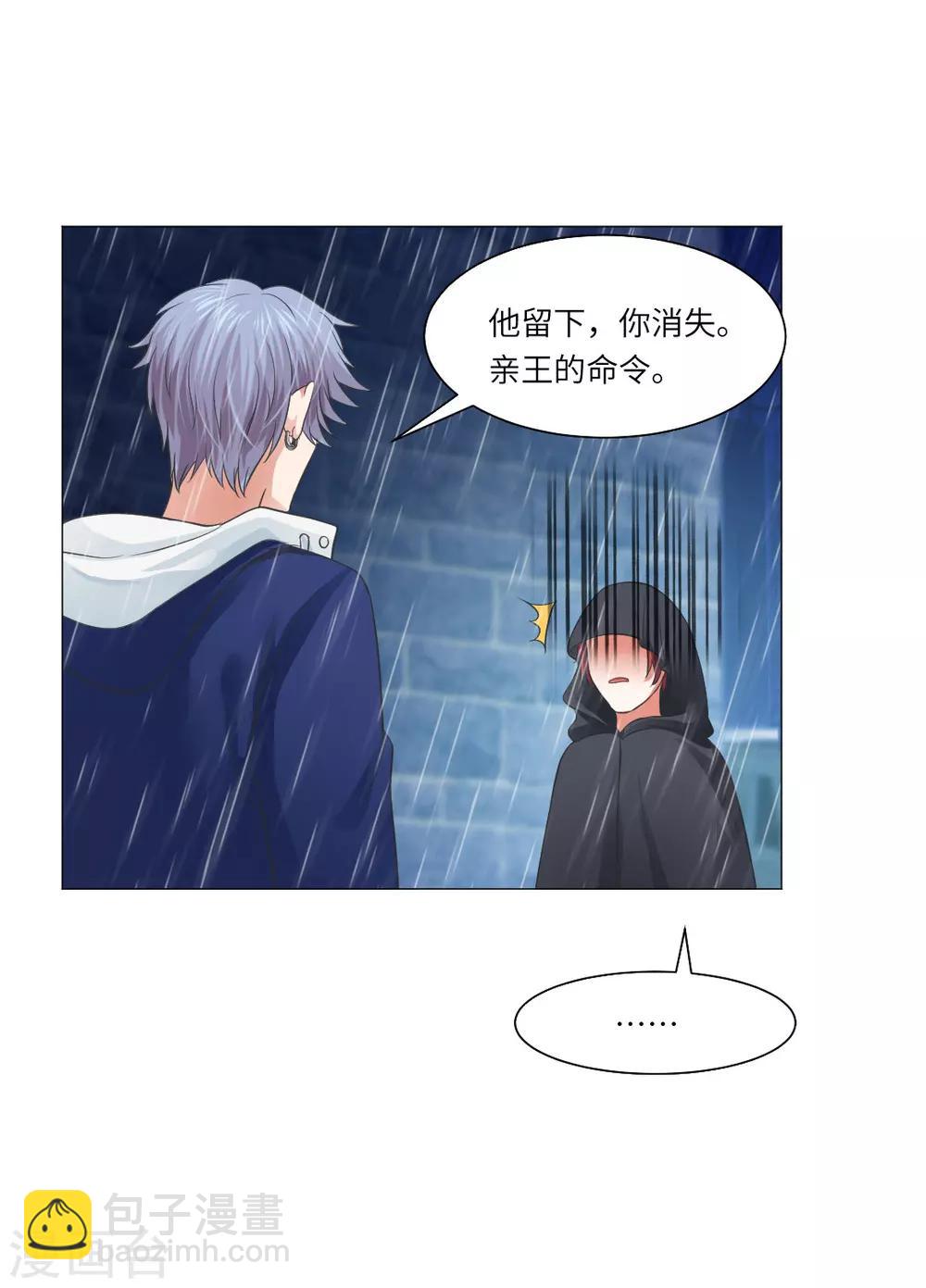 第36话-第40话