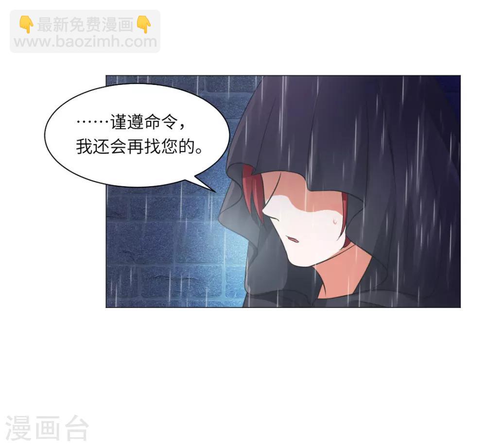 第36话-第40话