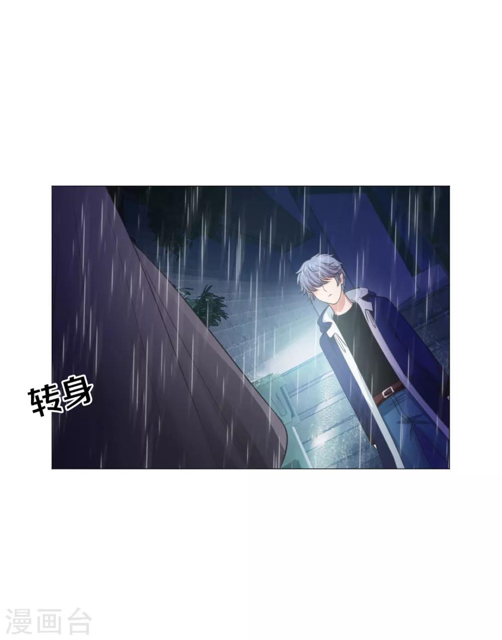 第36话-第40话