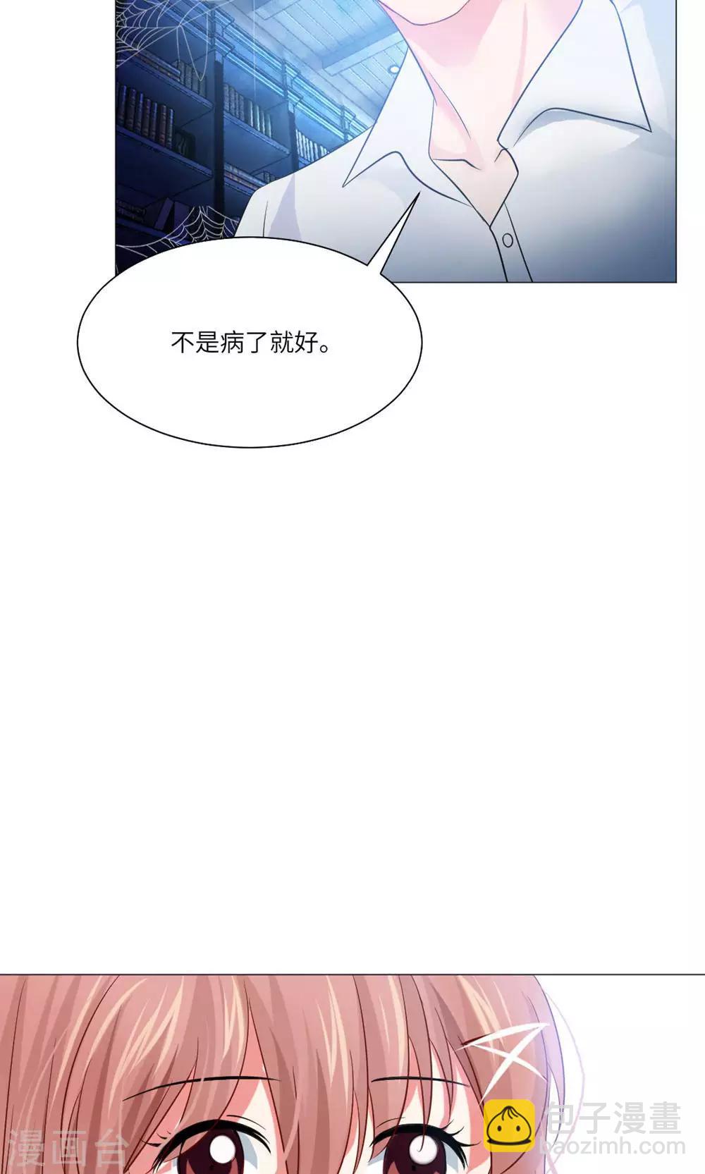 第38话-第42话