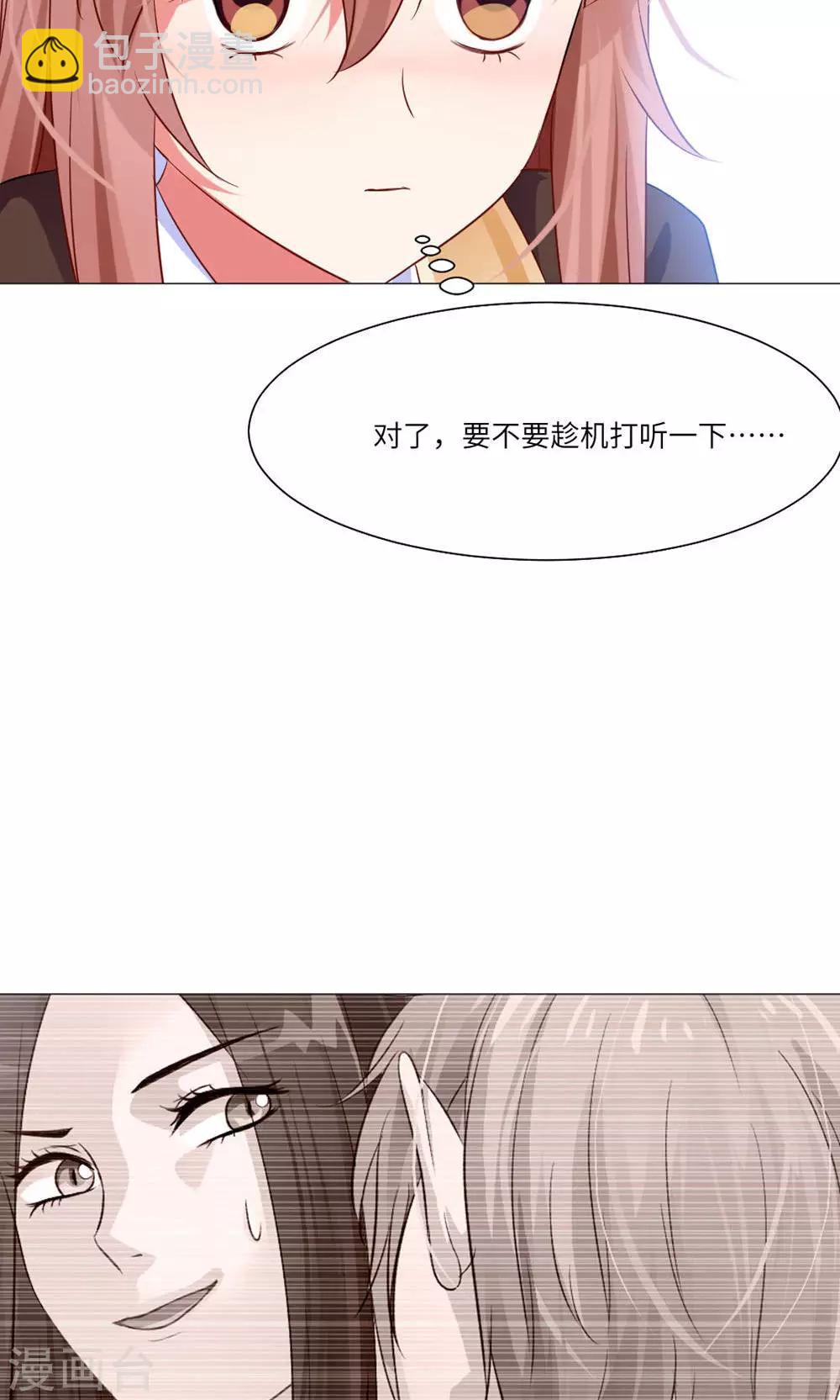 第38话-第42话