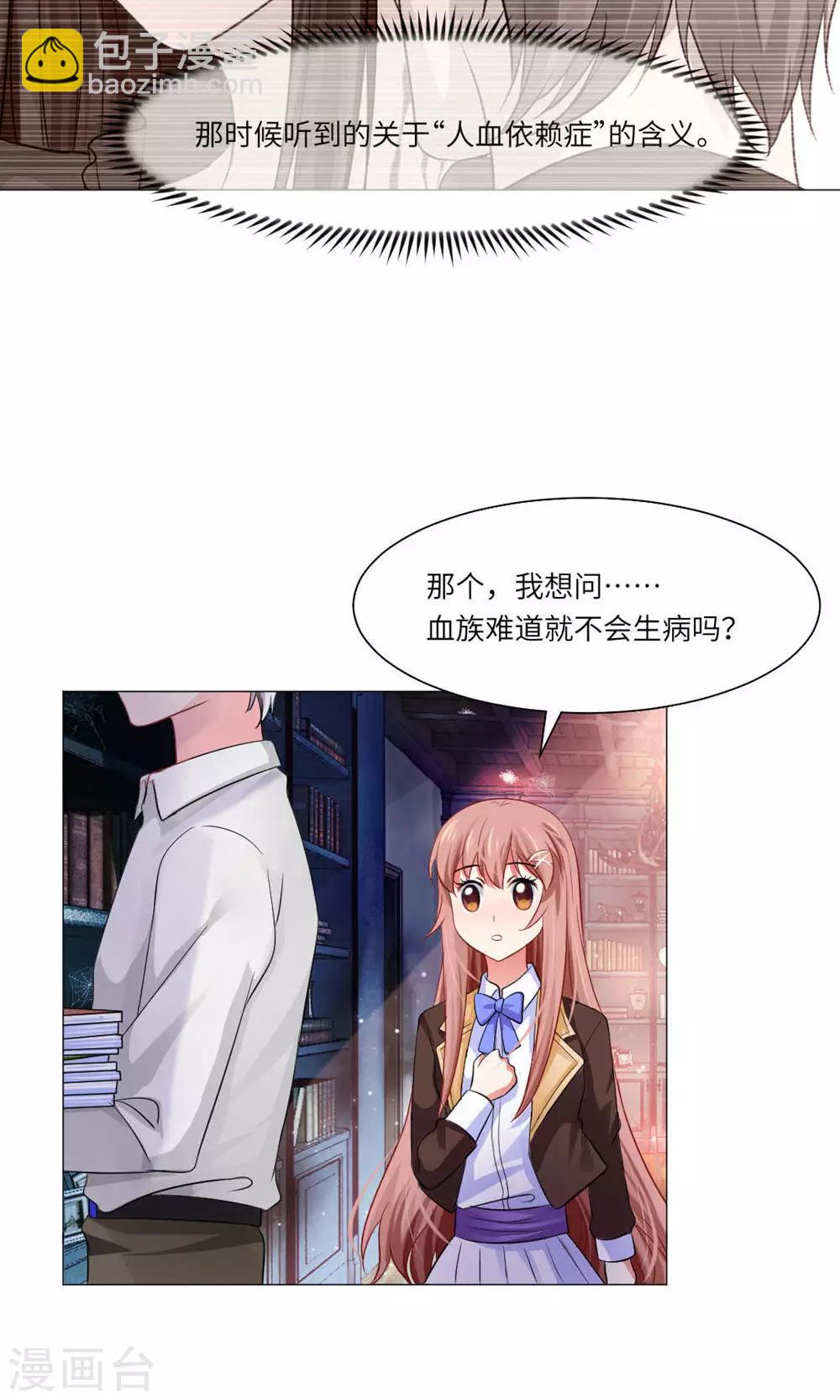 第38话-第42话