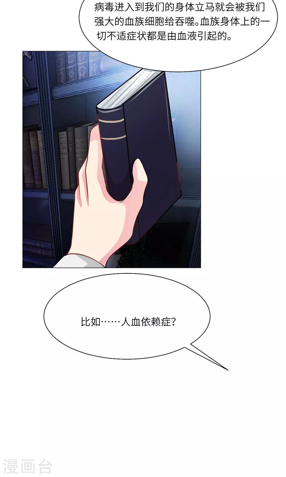第38话-第42话