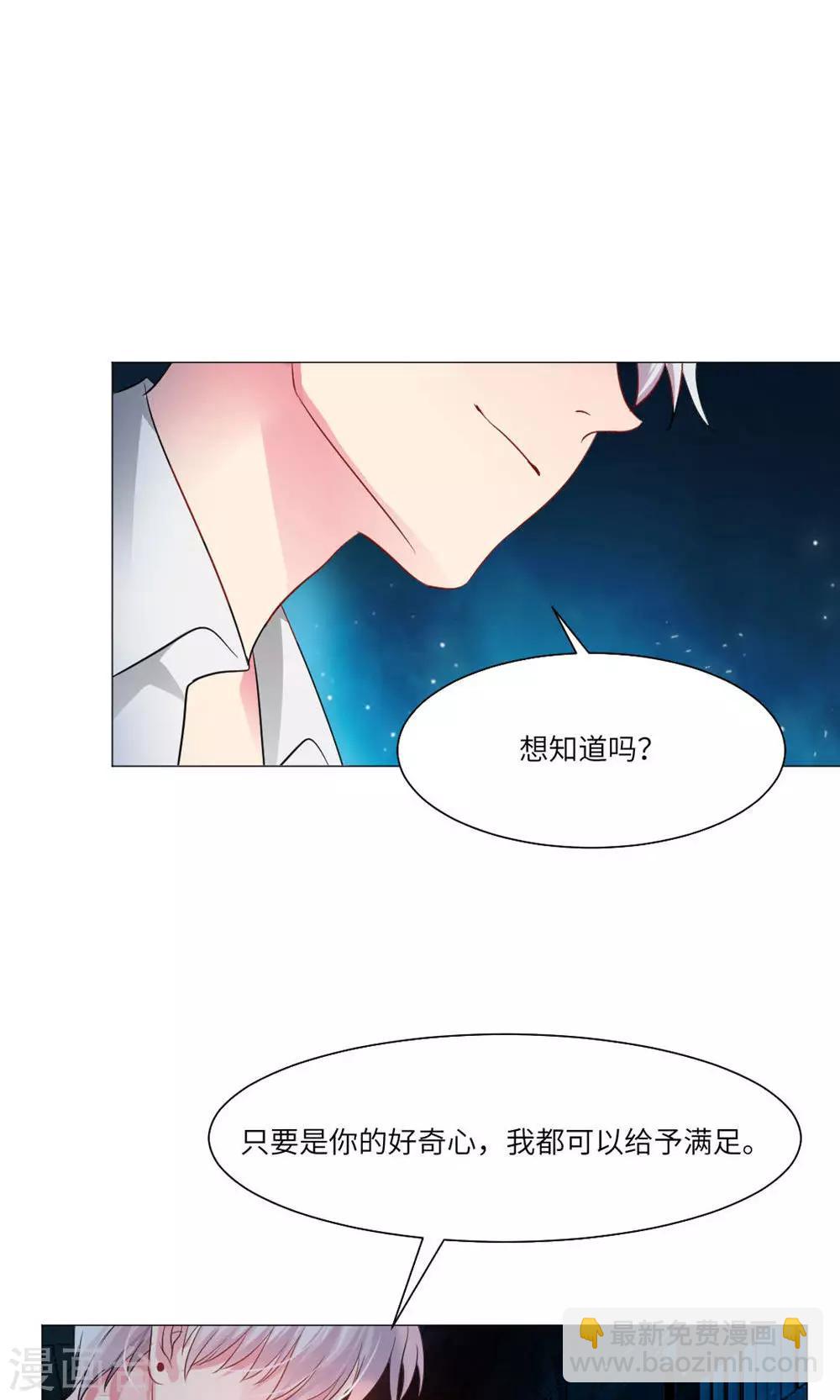 第38话-第42话