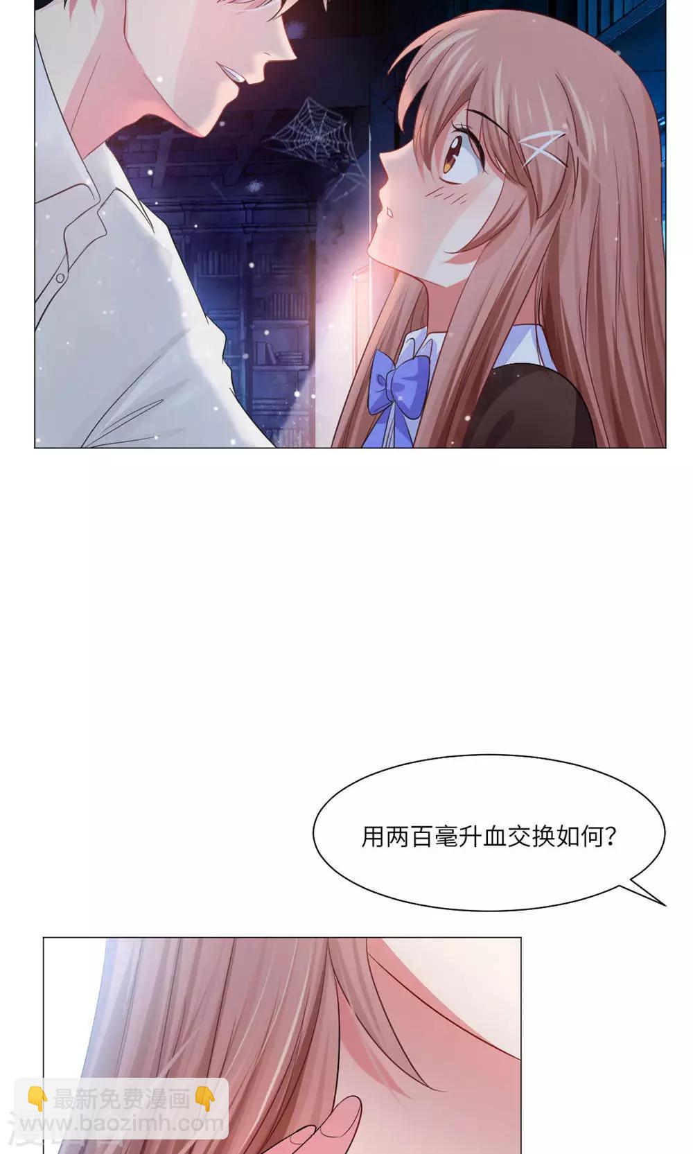 第38话-第42话