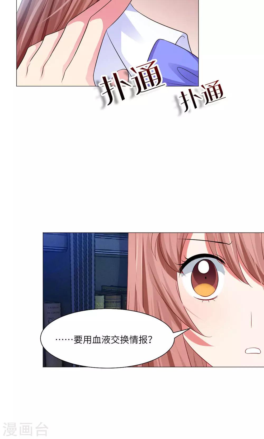 第38话-第42话