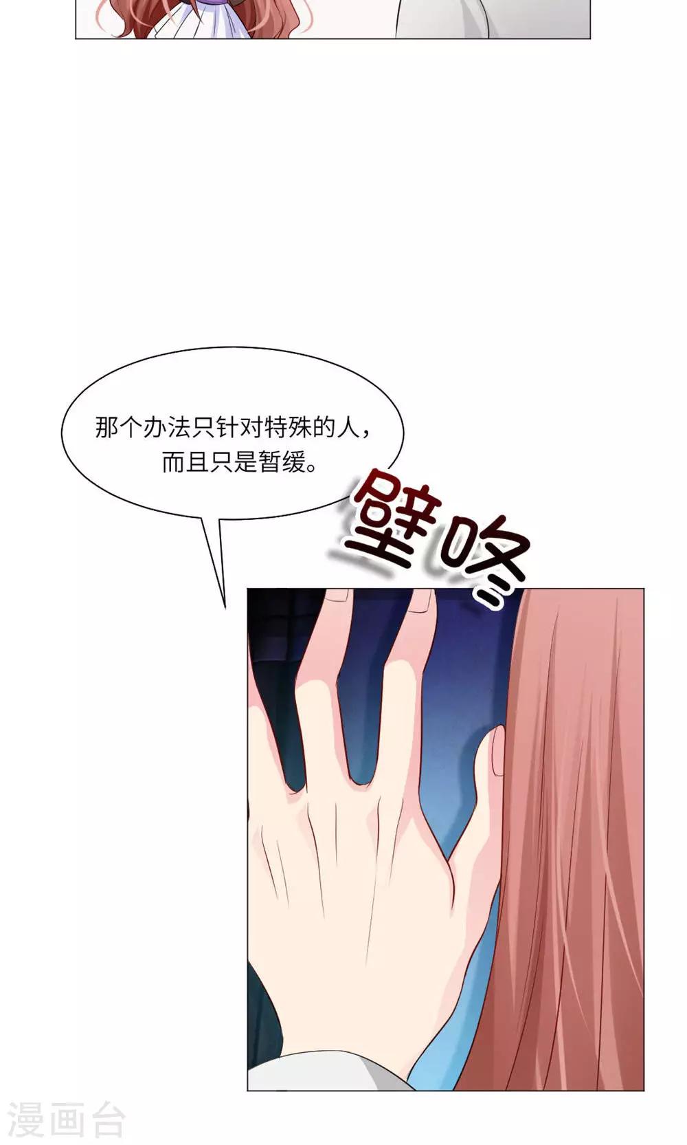 第38话-第42话
