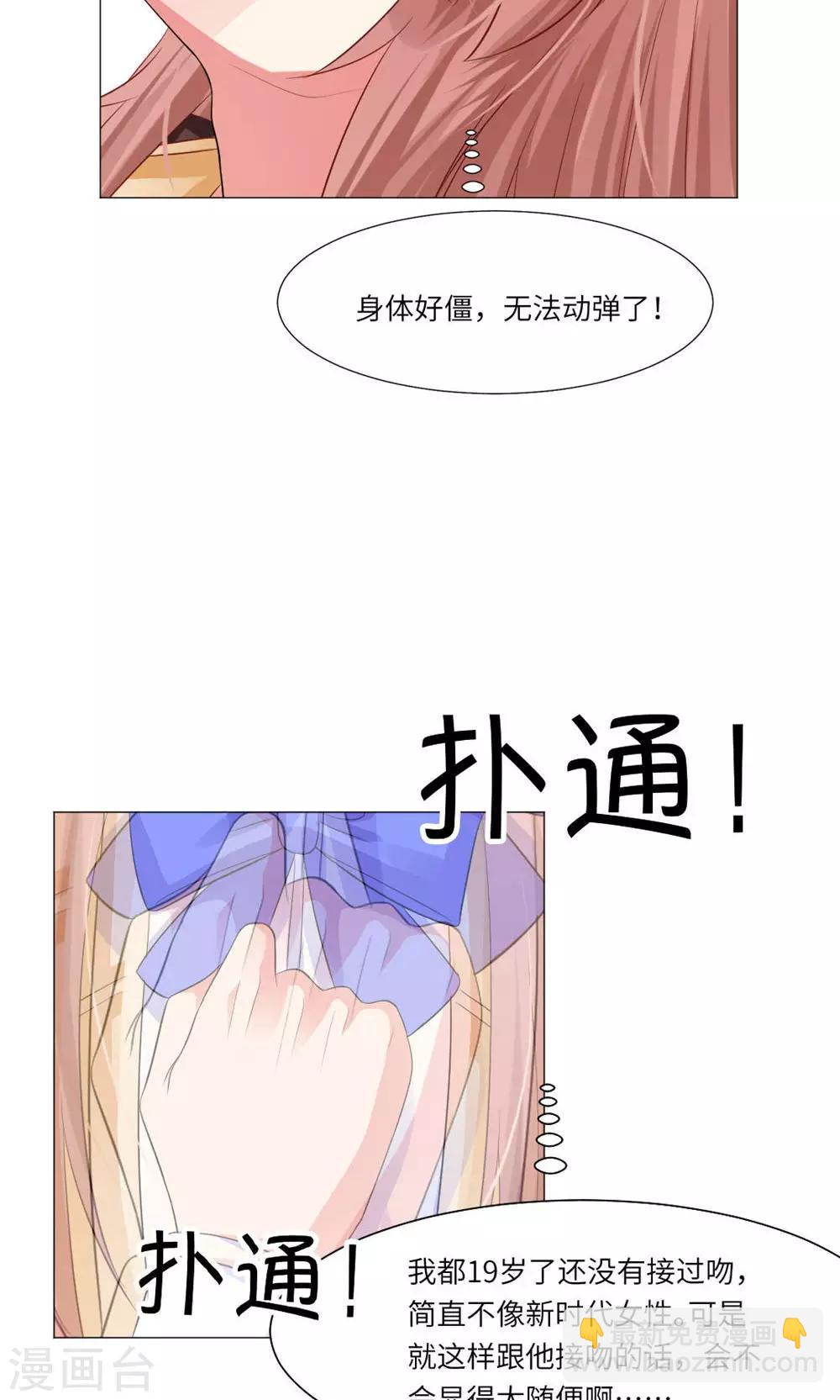 第38话-第42话