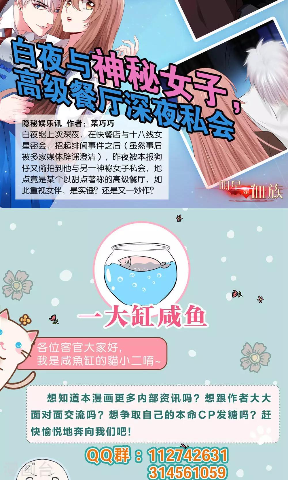 第38话-第42话