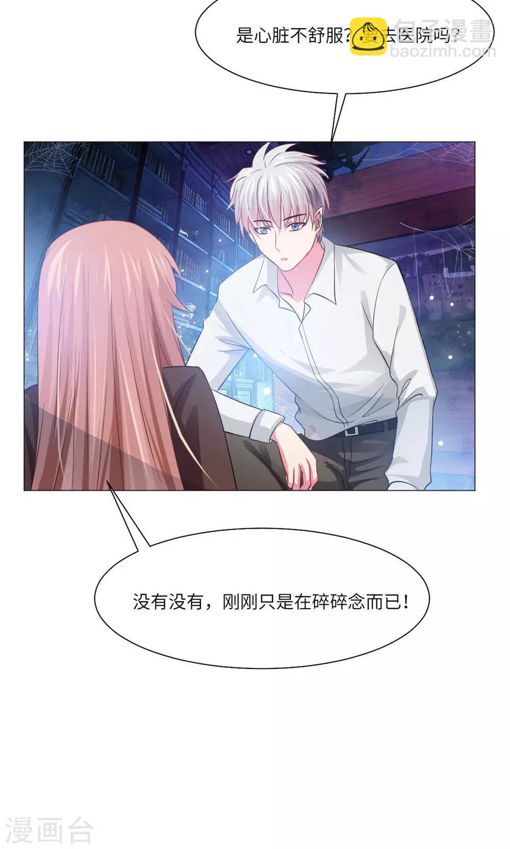 第38话-第42话