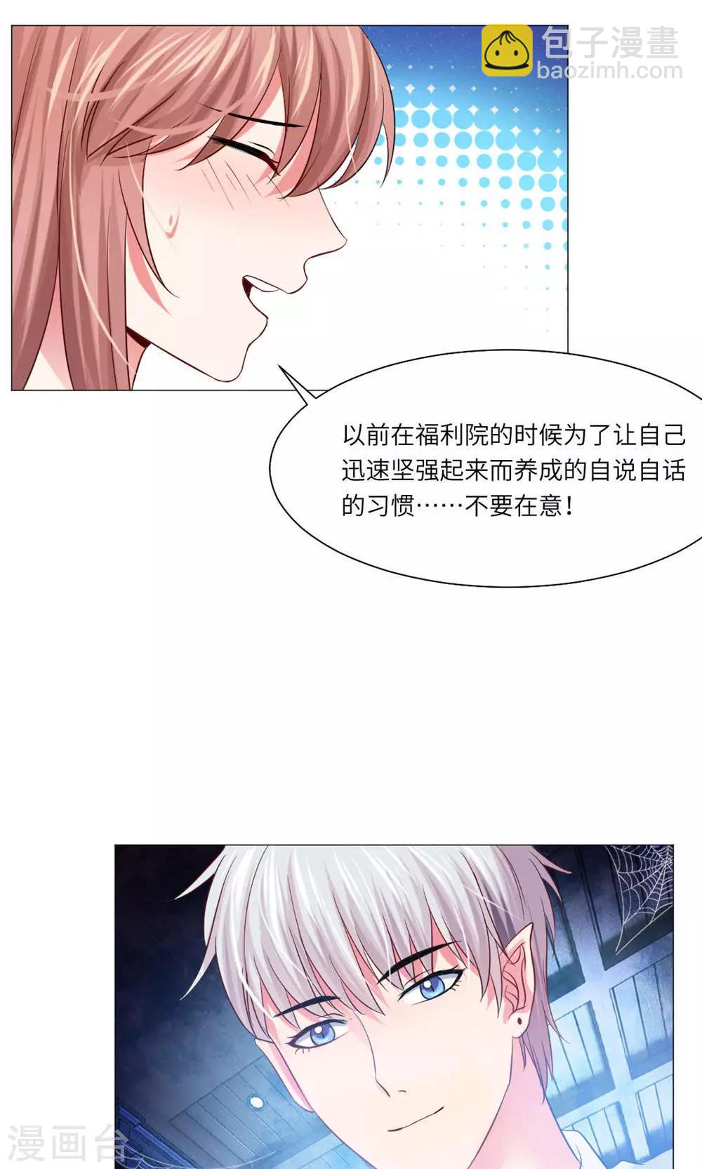 第38话-第42话