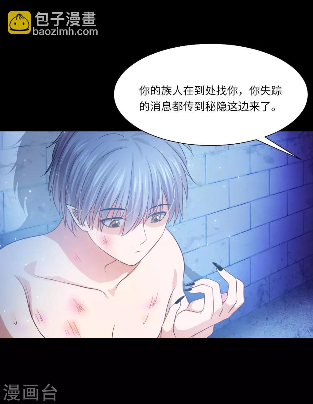 第40话-第44话