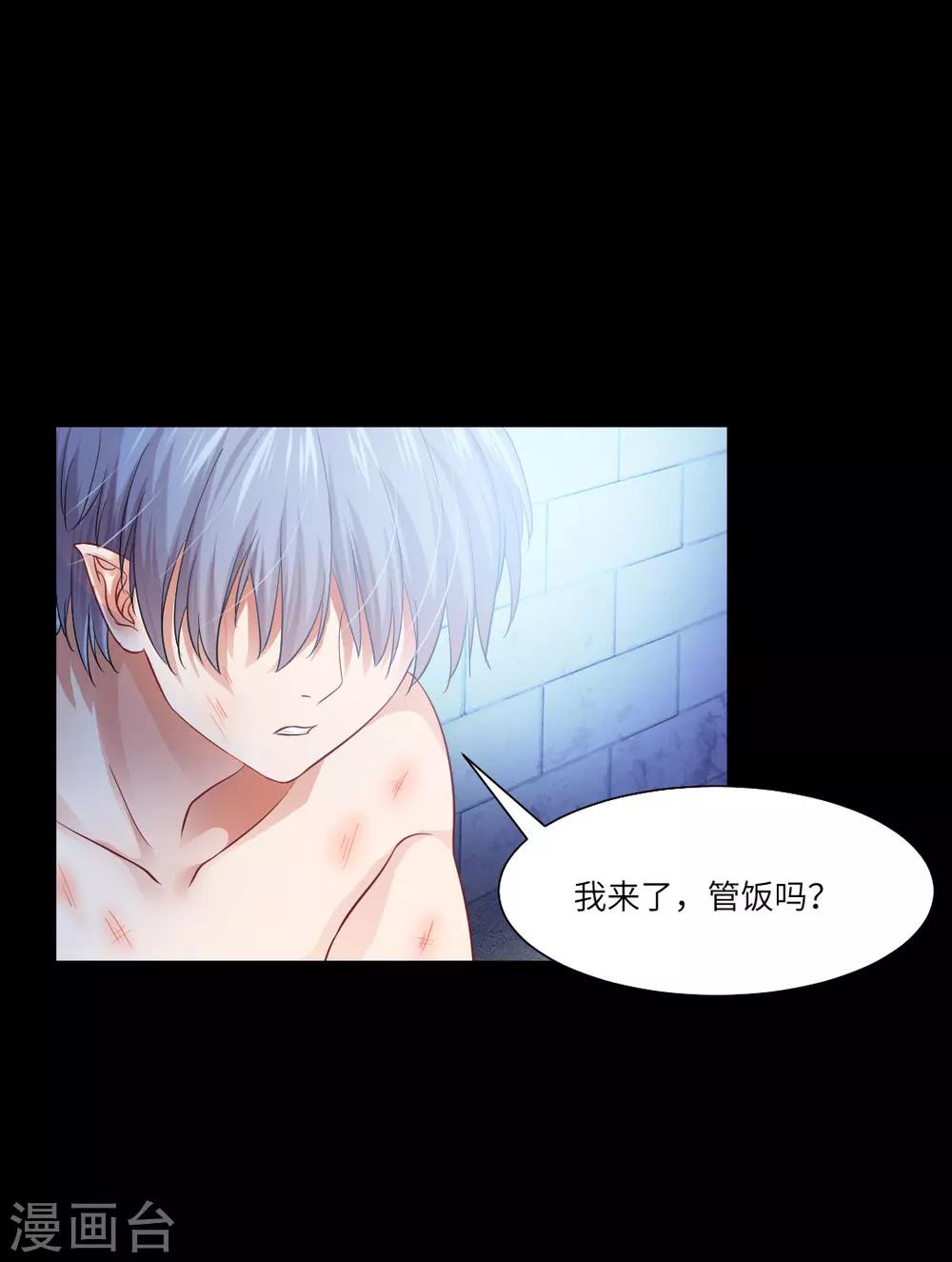 第40话-第44话