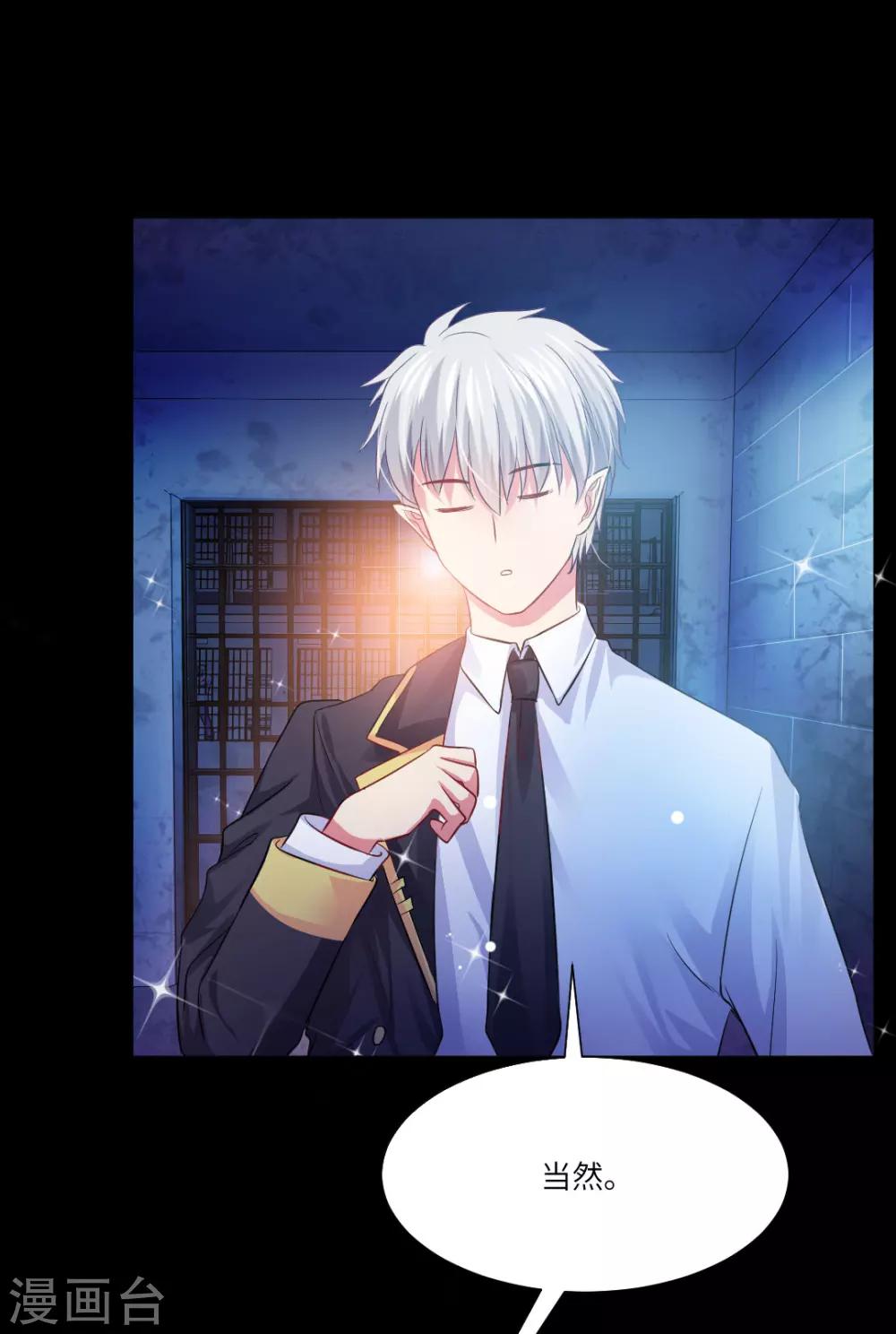 第40话-第44话