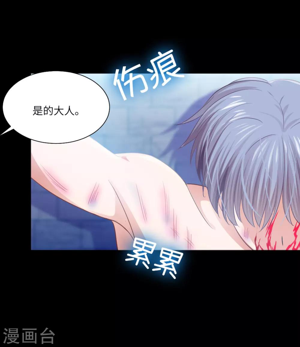 第40话-第44话