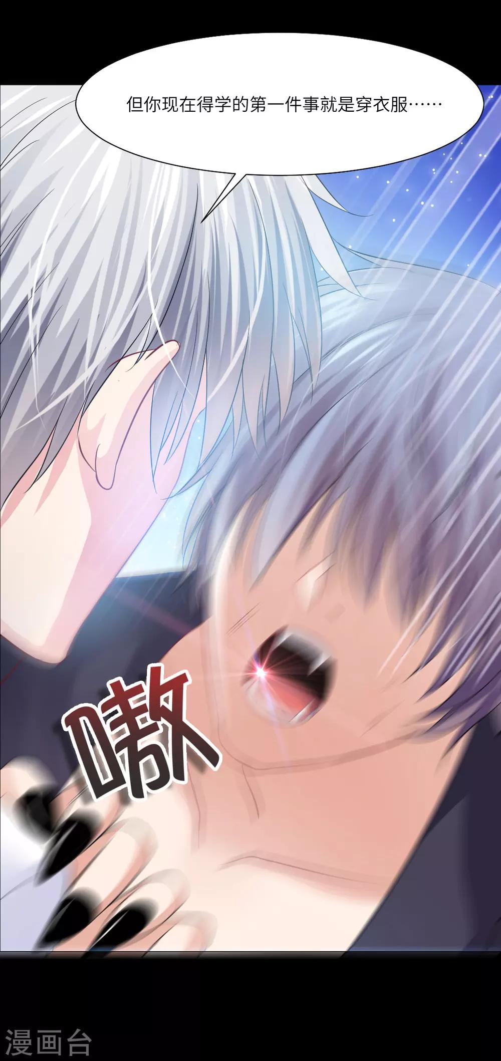第40话-第44话