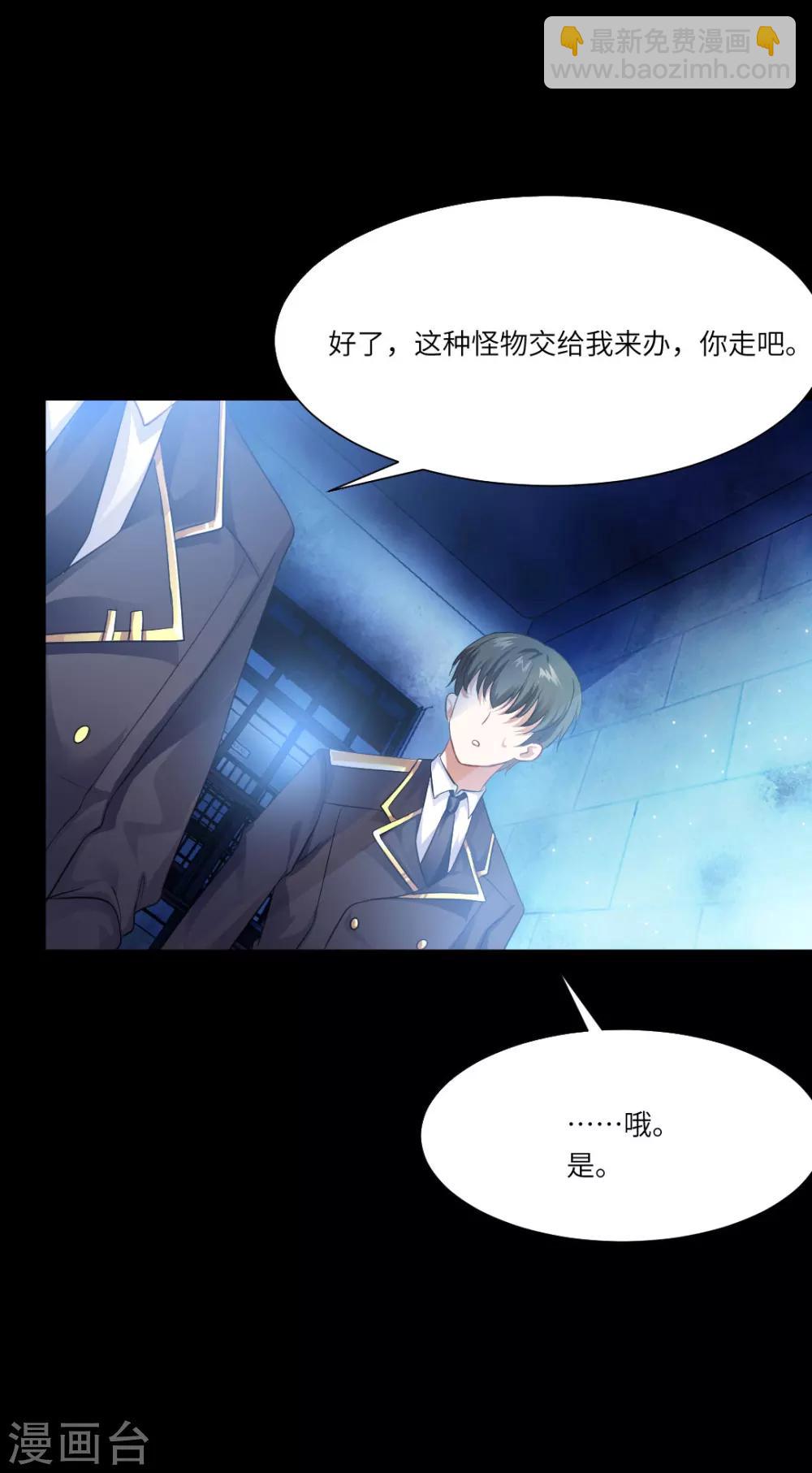 第40话-第44话