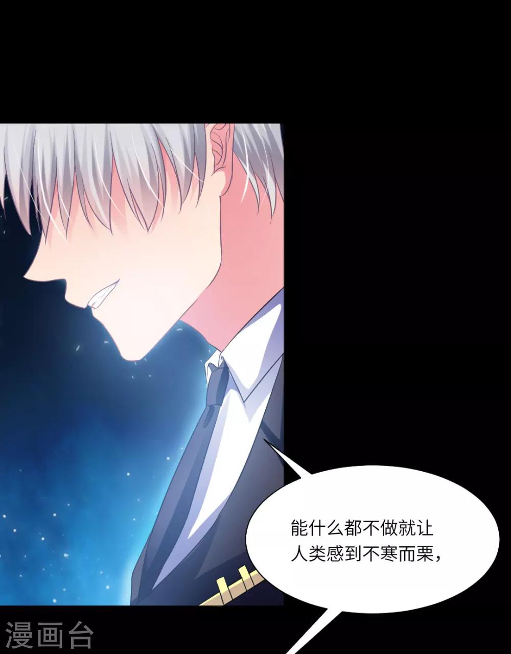 第40话-第44话