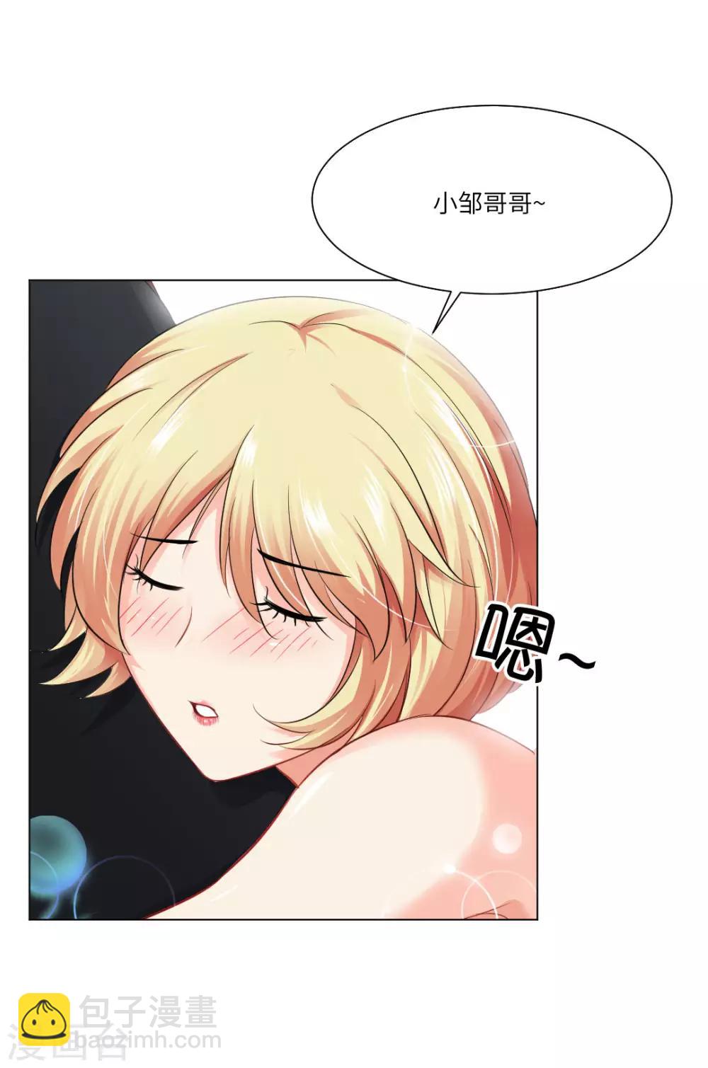 第42话-第46话