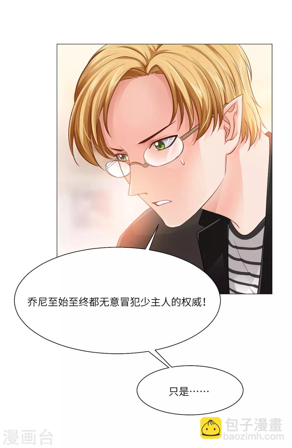 第42话-第46话