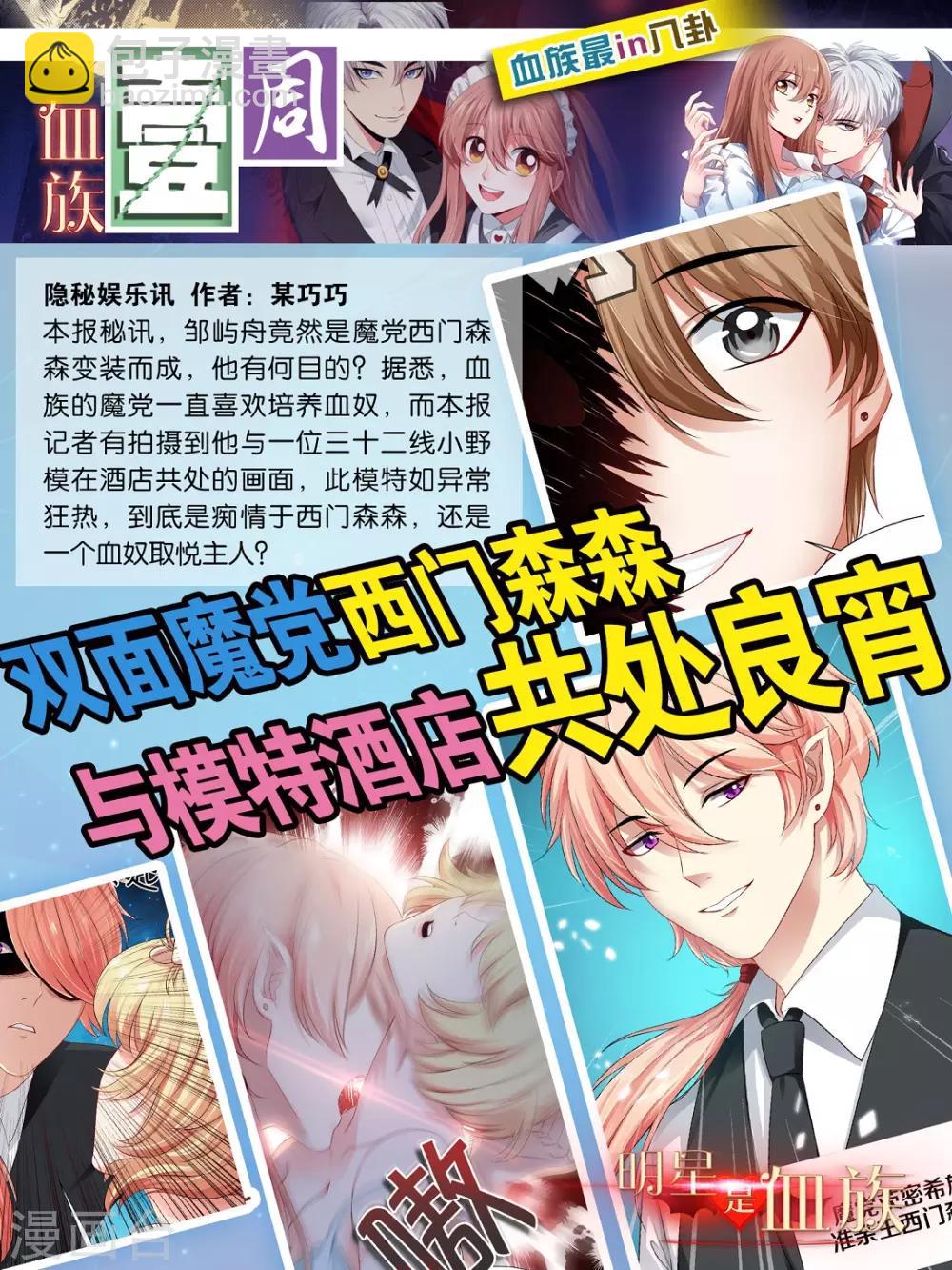 第42话-第46话