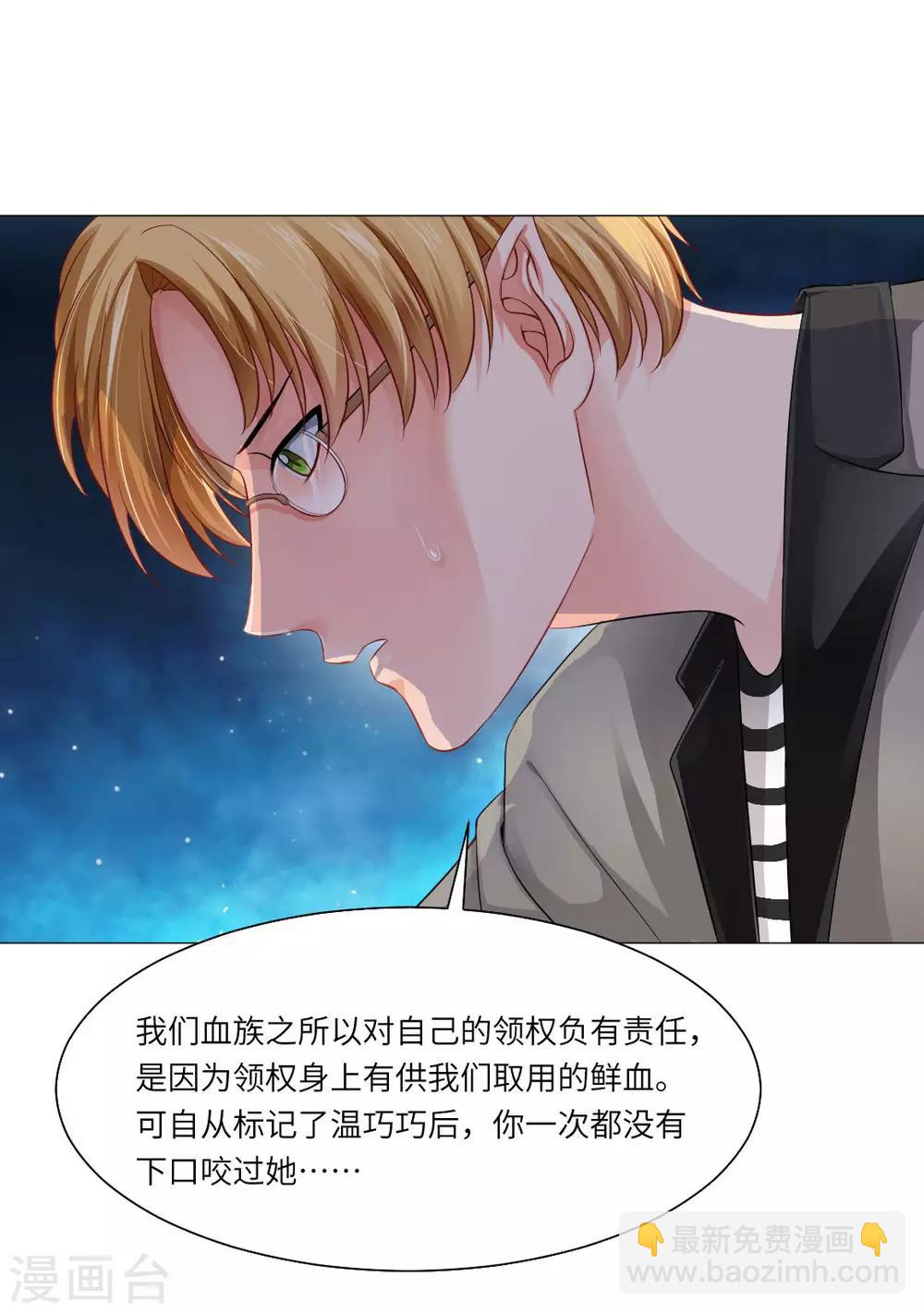 第42话-第46话