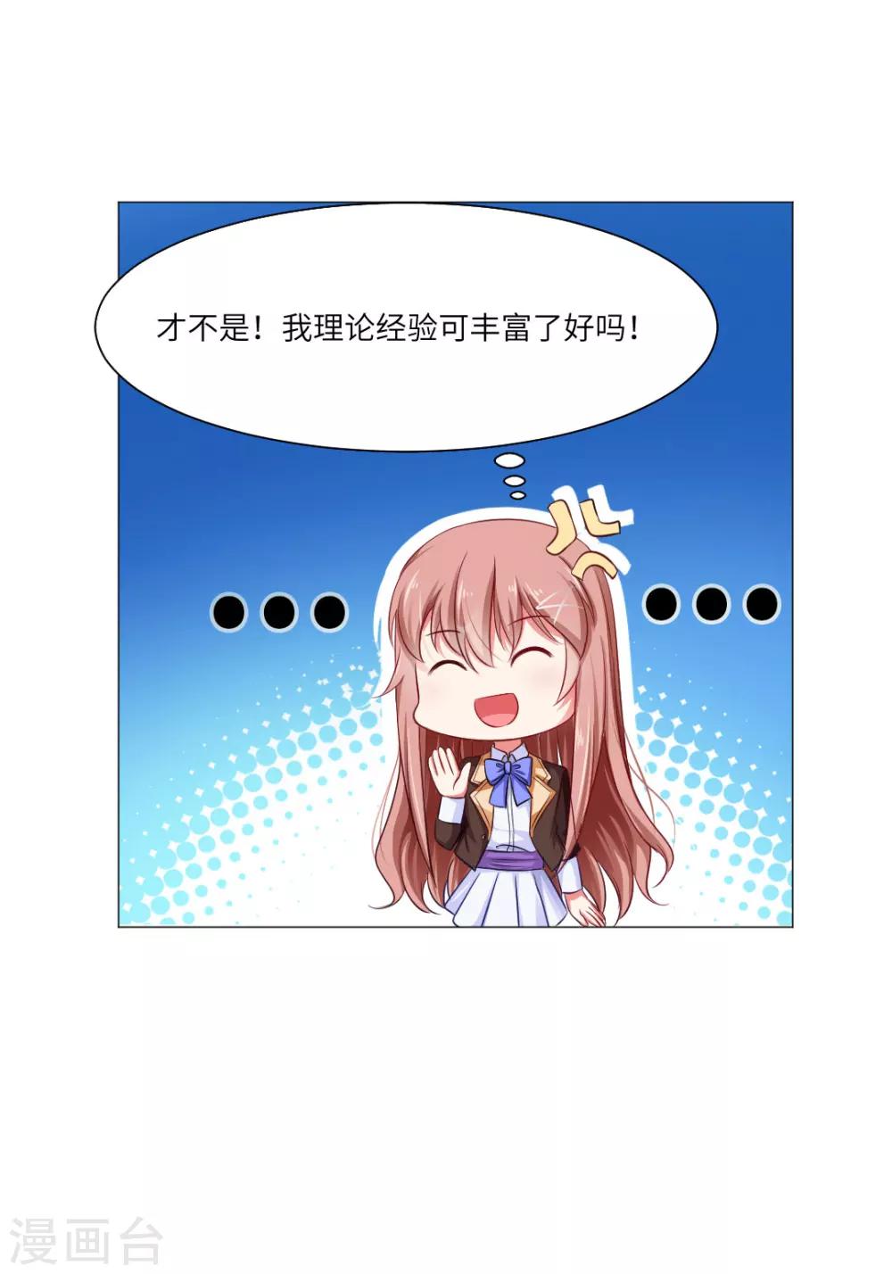 第44话-第48话
