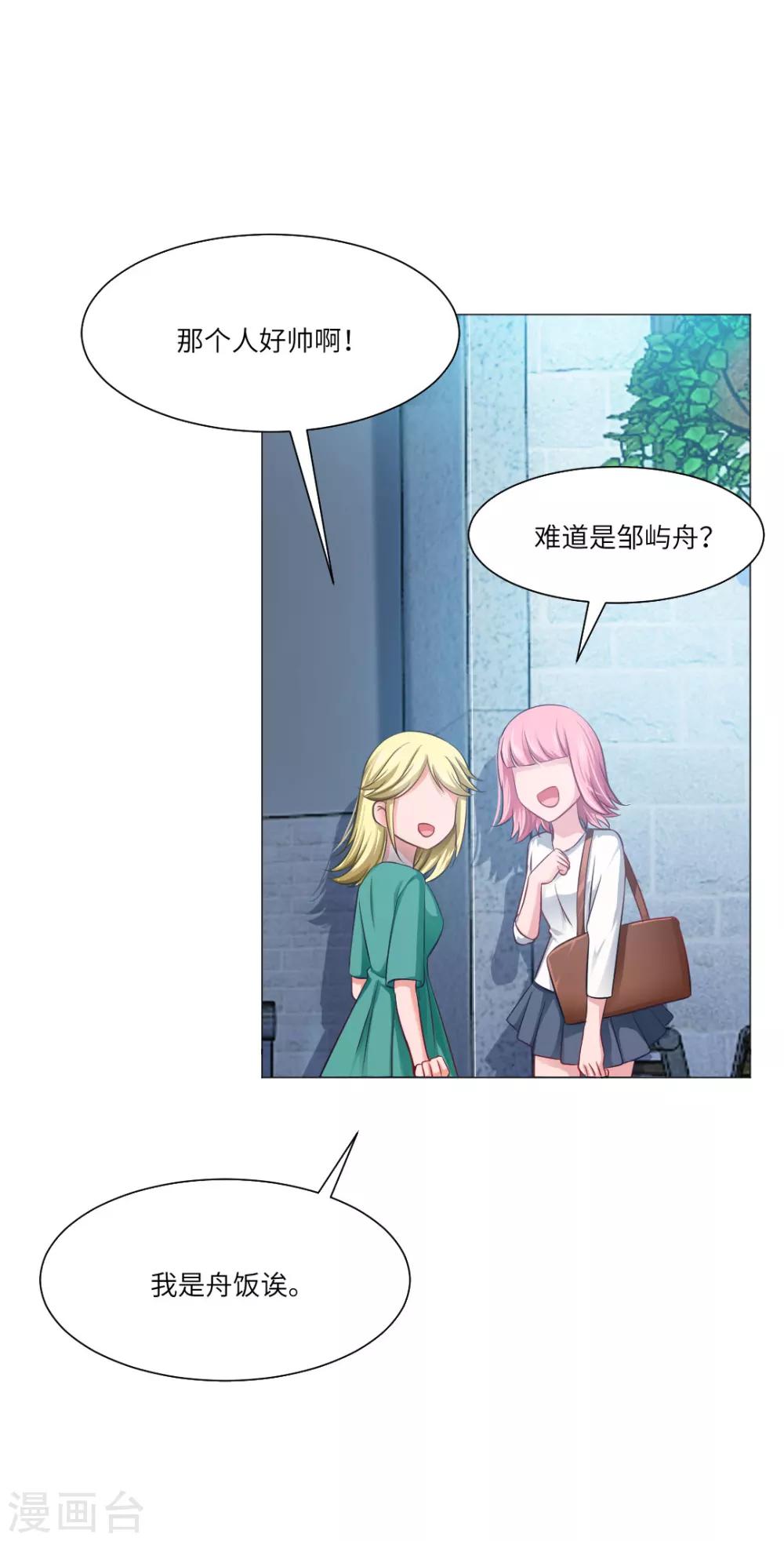 第44话-第48话