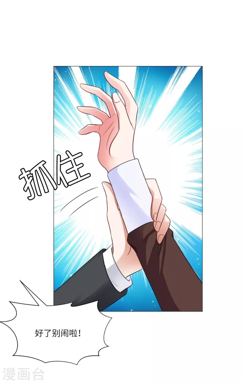 第44话-第48话