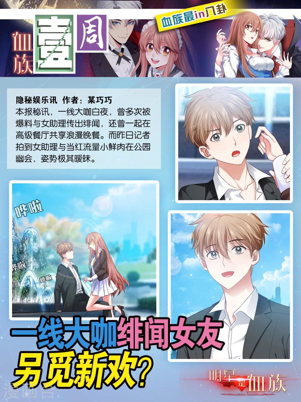 第44话-第48话