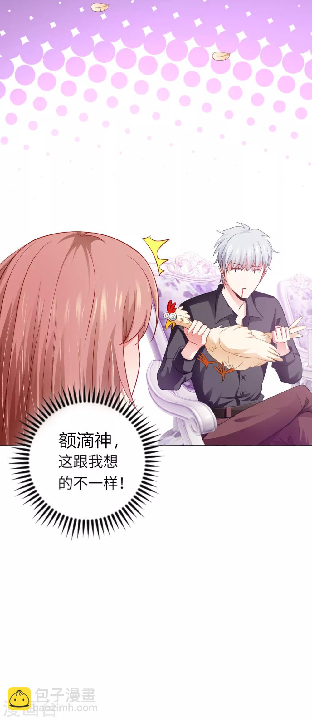 第5话-第6话