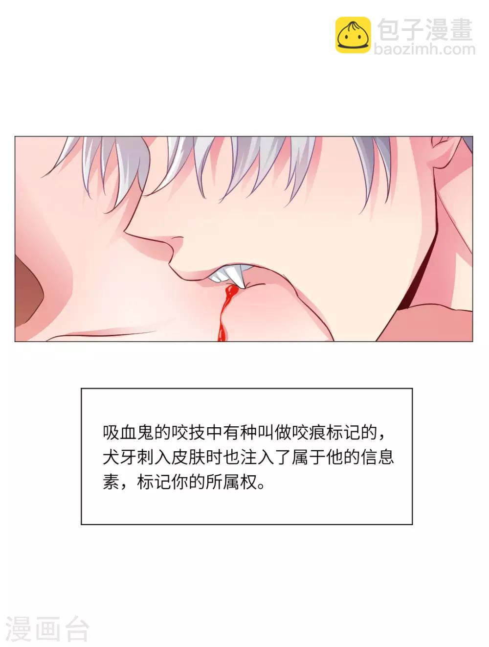 第5话-第6话