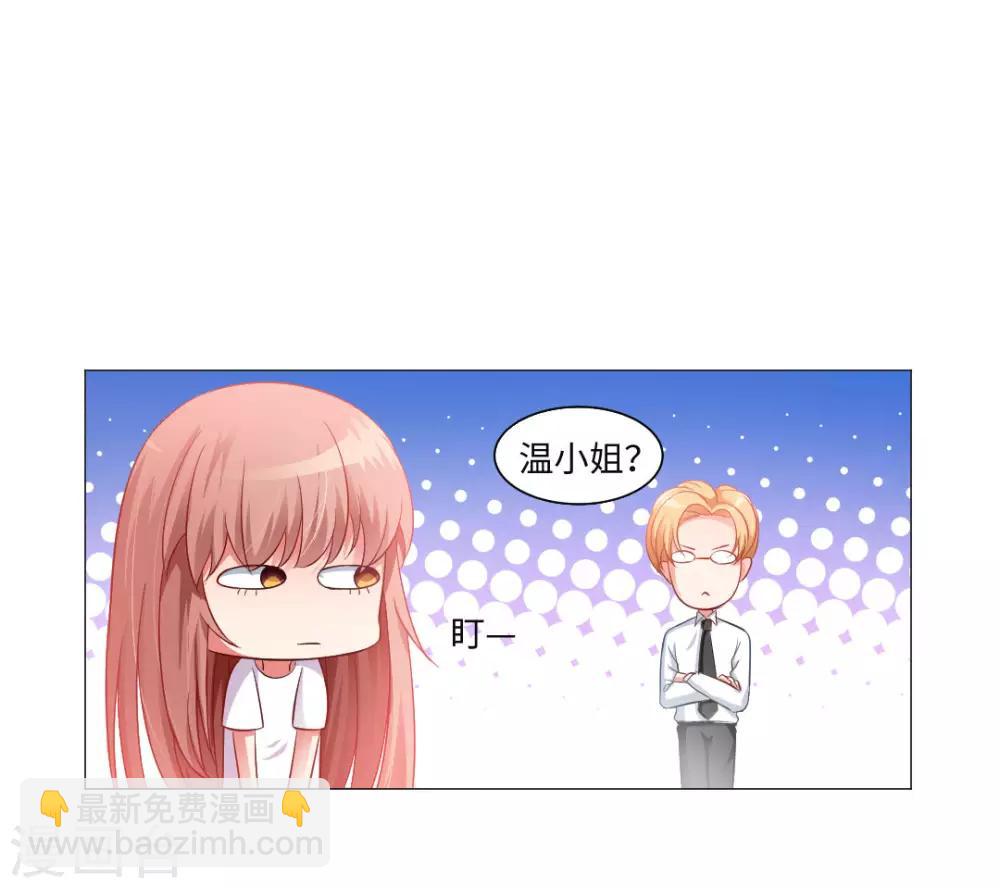 第5话-第6话