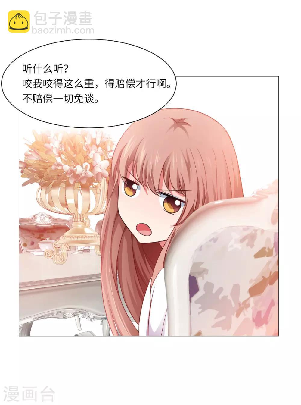 第5话-第6话
