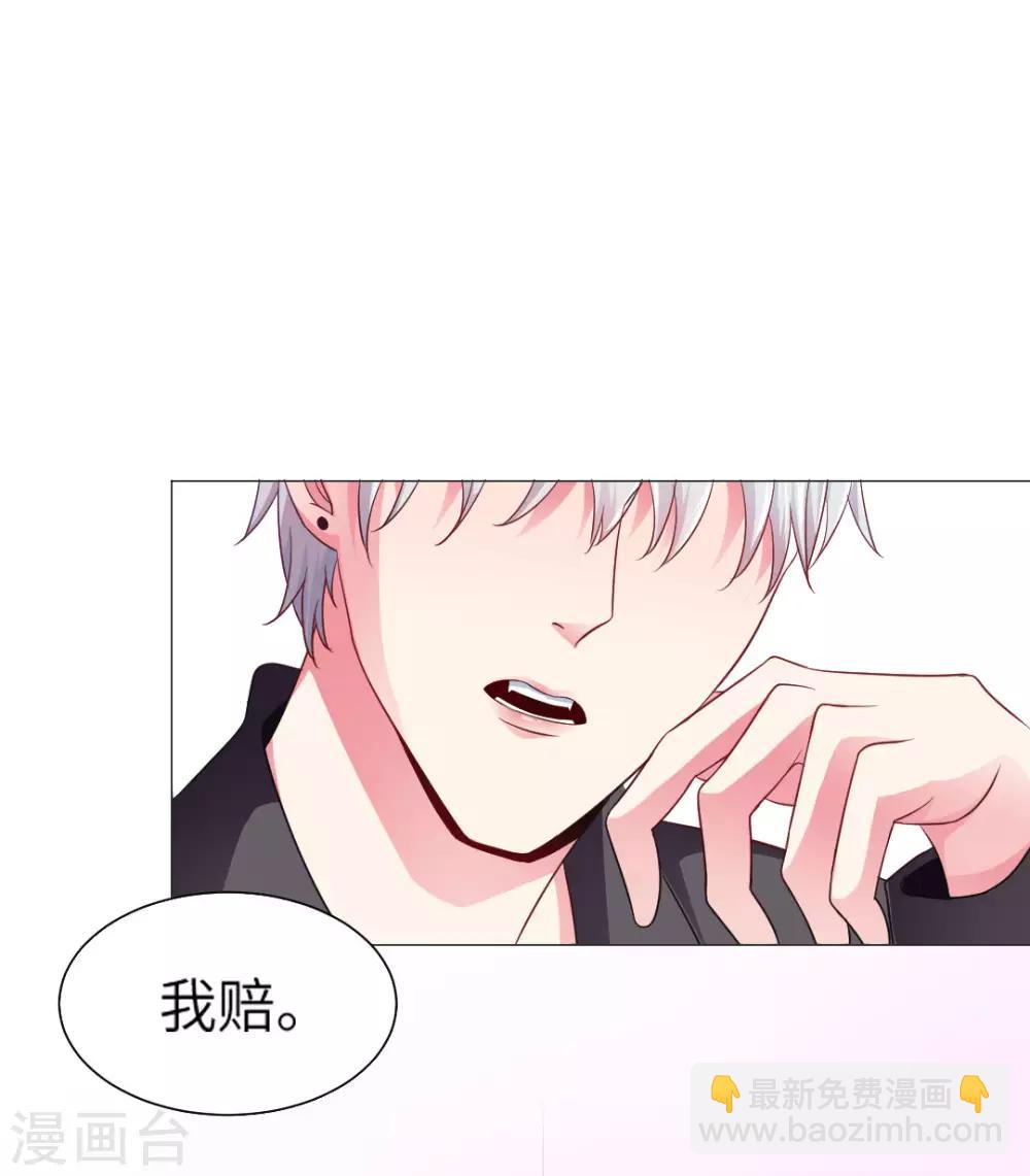 第5话-第6话