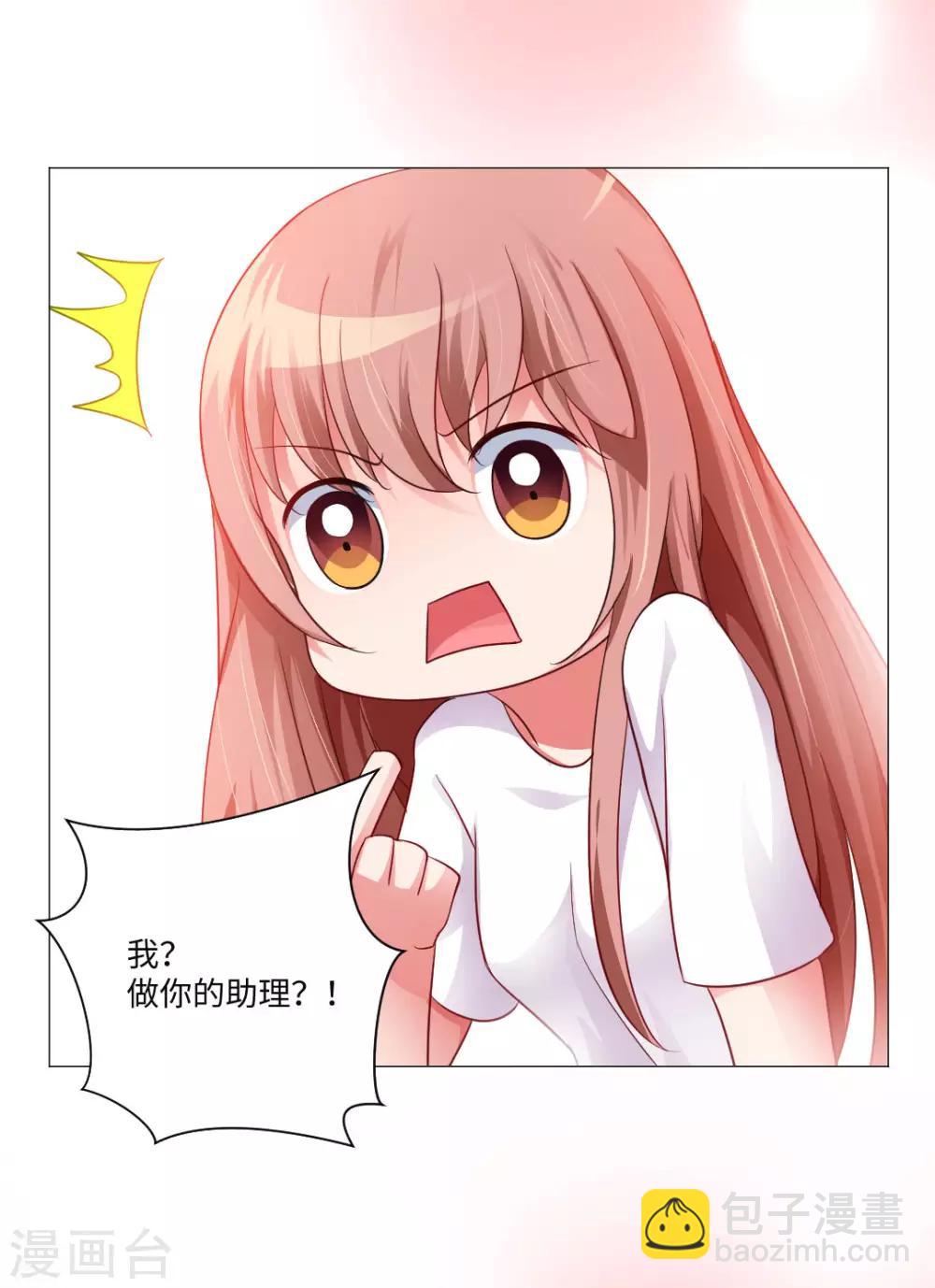 第5话-第6话
