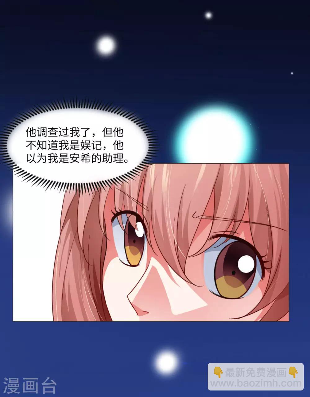 第5话-第6话