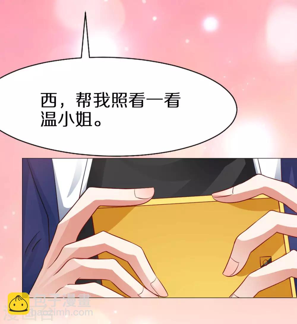 第5话-第6话