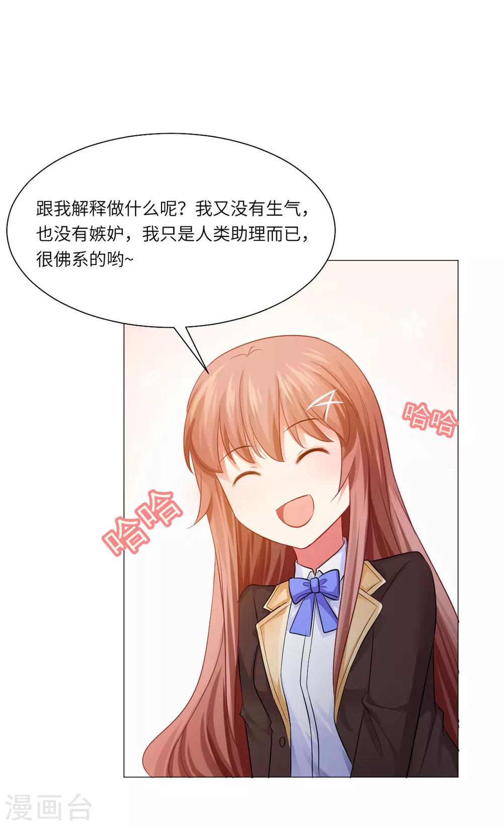 第46话-第50话