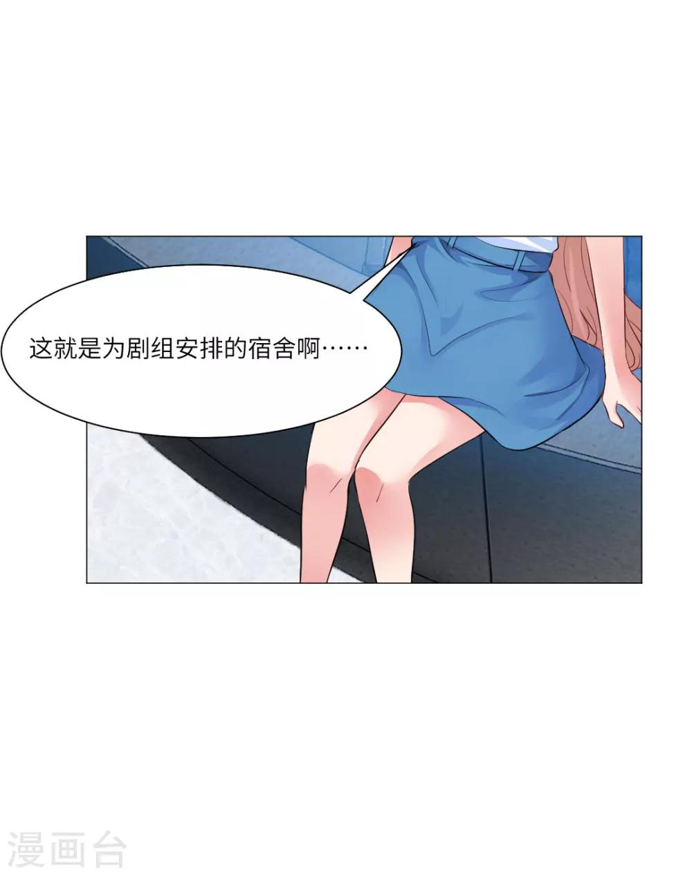 第46话-第50话