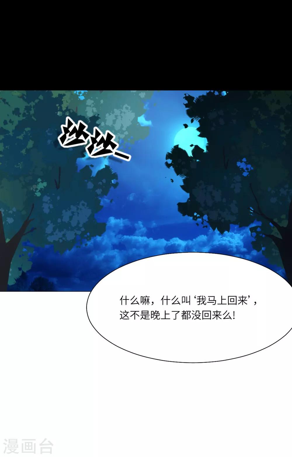 第48话-第52话