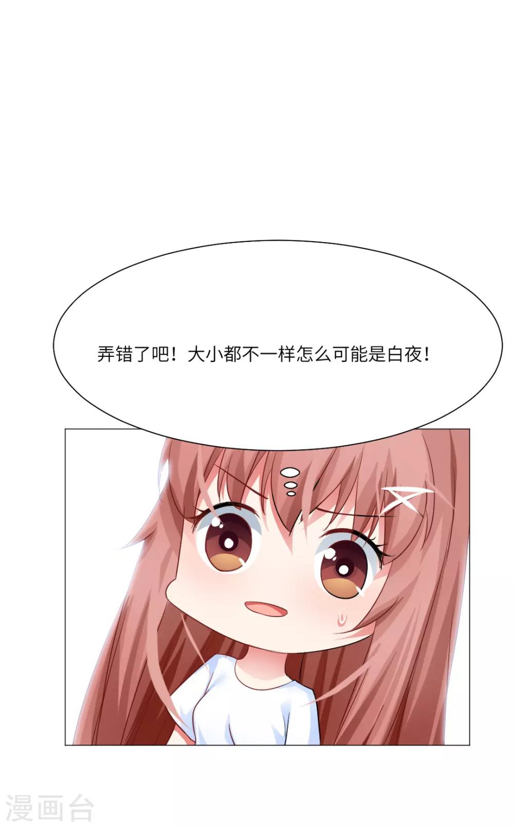 第48话-第52话