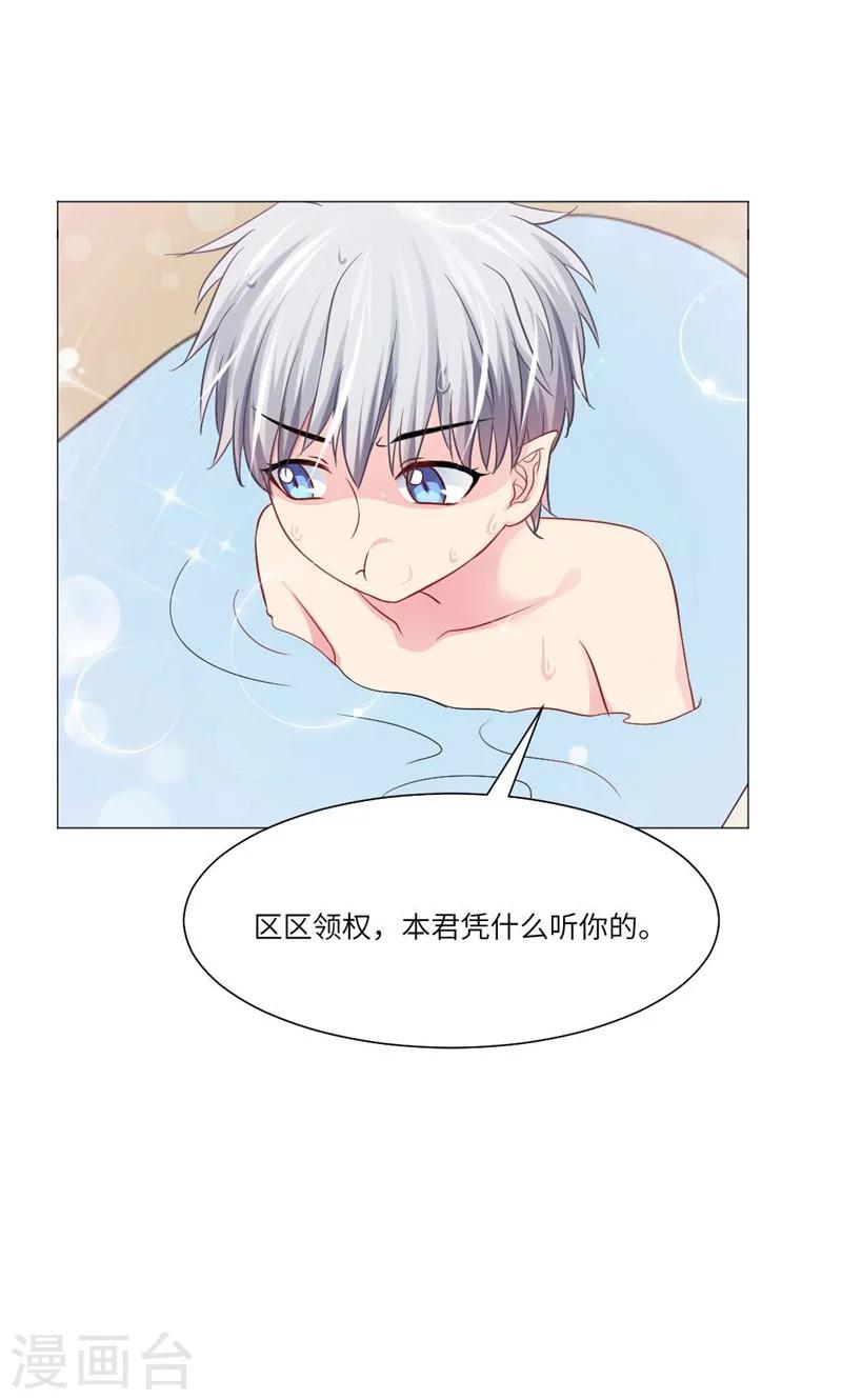 第50话-第54话